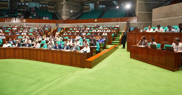 সংসদ অধিবেশন